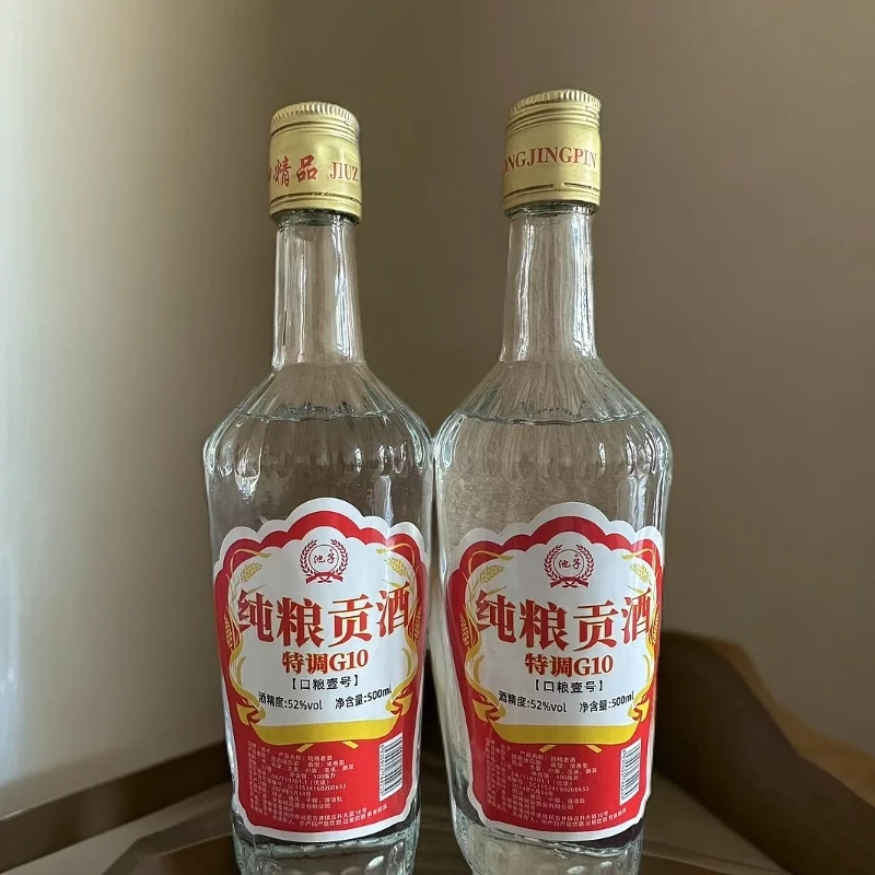 CHIZI/池子元宇  纯粮贡酒浓香型52度500ml*2瓶52度500