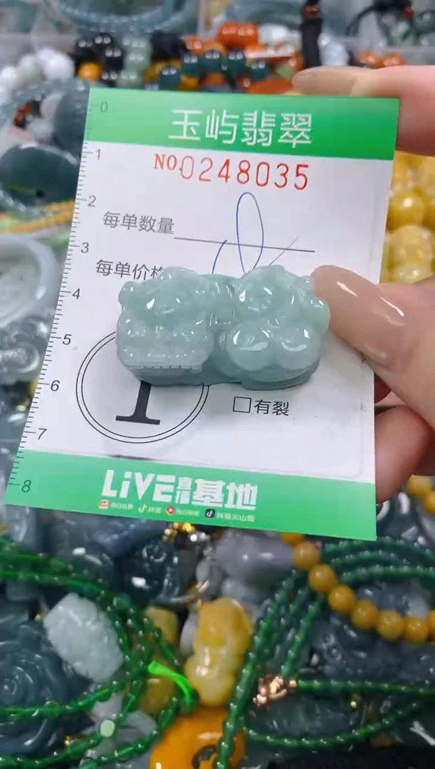 颈饰未镶嵌翡翠闪购0248035