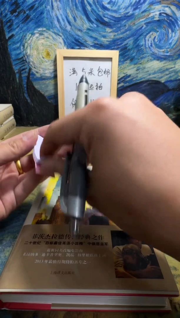 毛*酱永威书社下单链接