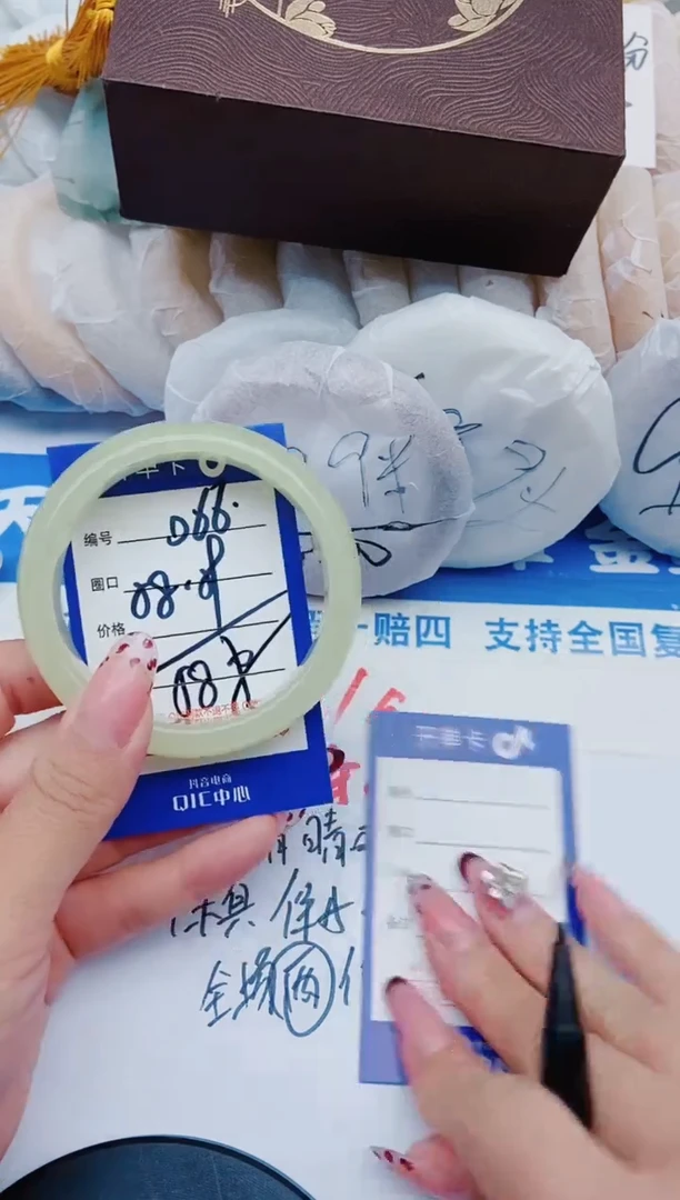 未镶嵌手镯石英质玉D66+58-59