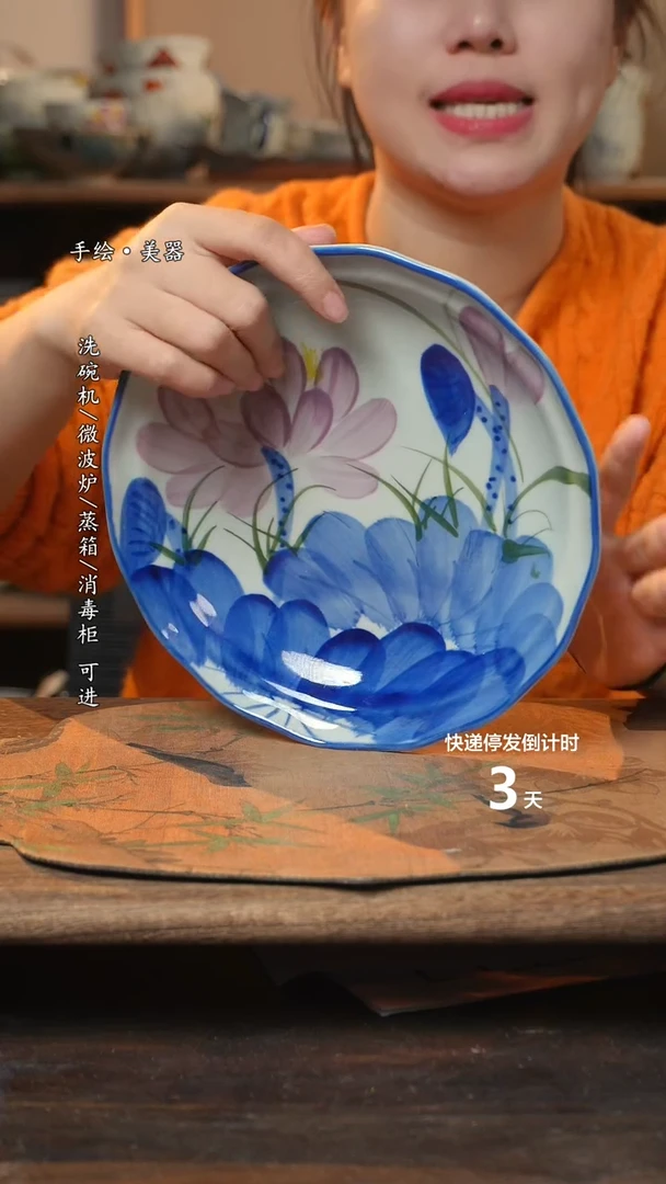 【闪购商品】碗1个景德镇高温瓷釉下瓷食品级