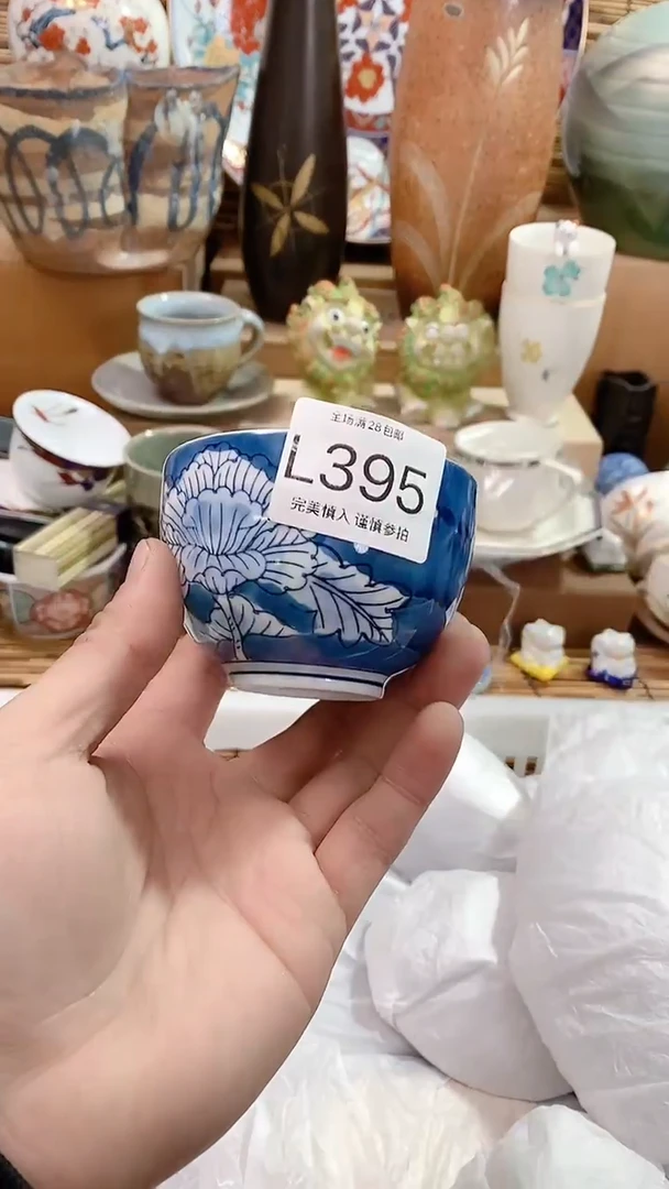 【闪购商品】陶瓷茶具瓷器满20包邮