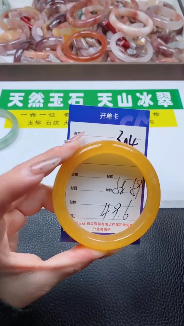 【闪购商品】石英质玉手镯未镶嵌304-59