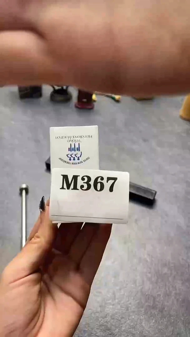 瓷片错*默认微瑕回流古瓷367