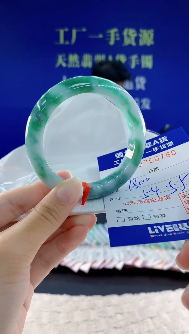 未镶嵌手镯翡翠80