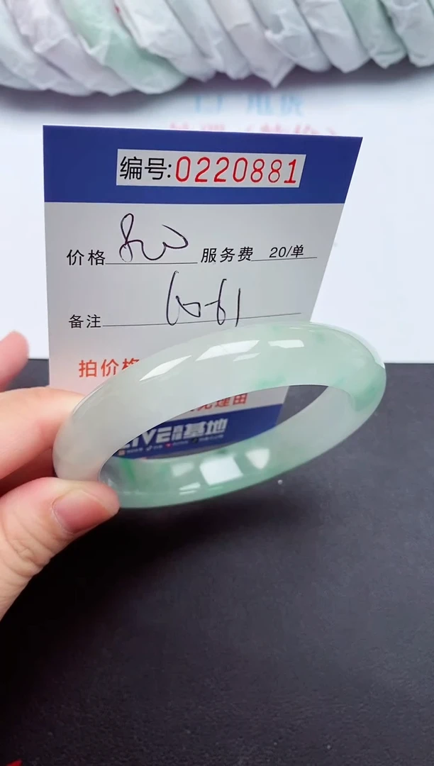 以实物为准000220881