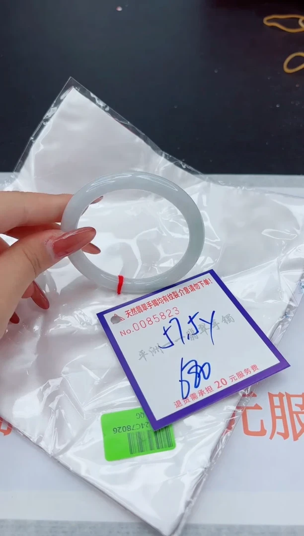 翡翠手镯未镶嵌1