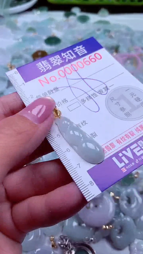 吊坠(不含链)未镶嵌翡翠660