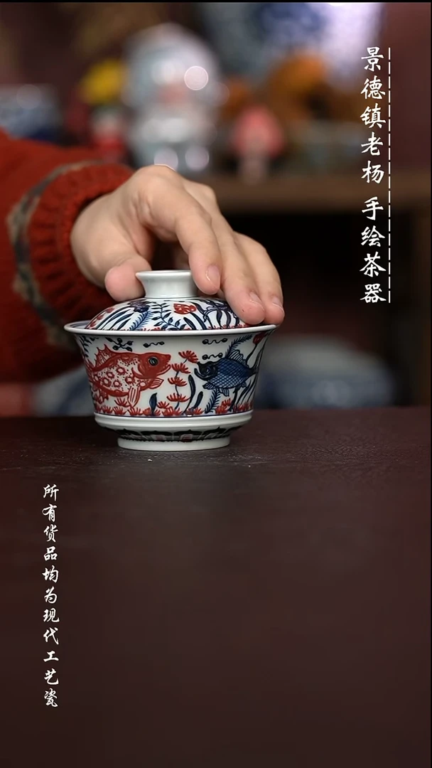 微瑕福利 现代瓷容量140左右