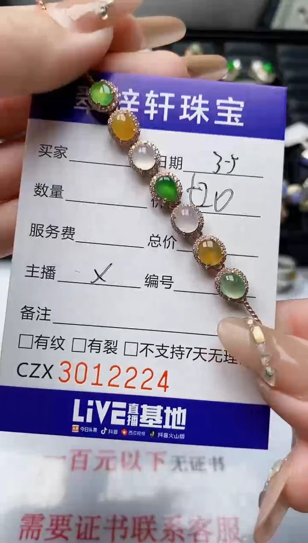 【闪购商品】翡翠戒指银S925镶嵌/2224