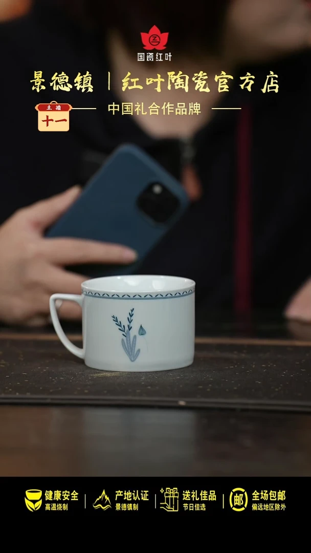 瓷1个微瑕绿心咖啡杯