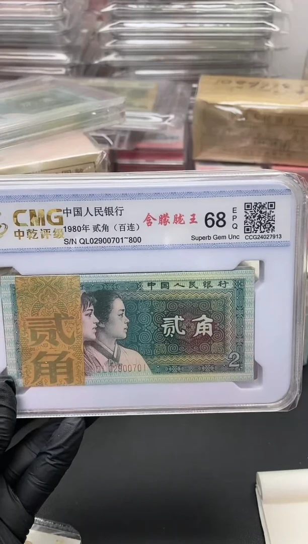 【闪购商品】四版币8002标准百连刀