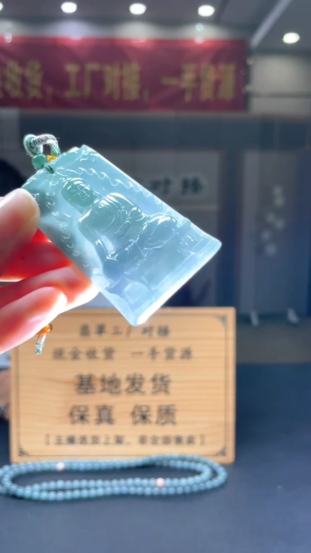 未镶嵌定制翡翠********369