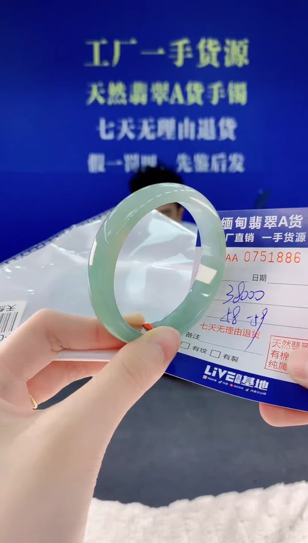 未镶嵌手镯翡翠86天然翡翠A货