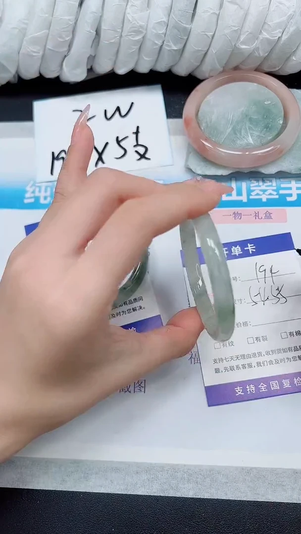 【闪购商品】石英质玉手镯未镶嵌A194-54/55