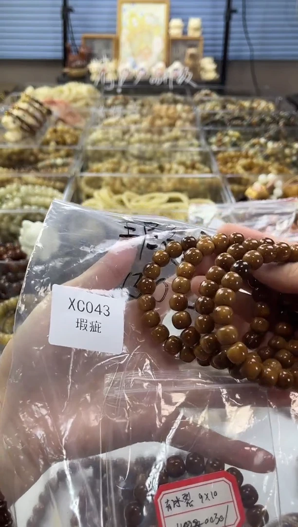 菩提根/象牙果吊坠【瑕疵款】XC043库克桶珠9*10mm