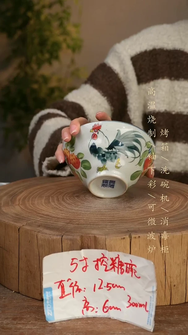 碗瓷景德镇手工手绘高温瓷釉下彩