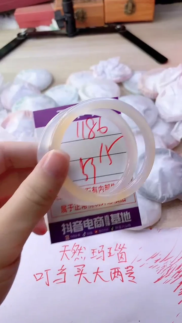 手镯玛瑙/玉髓未镶嵌1186