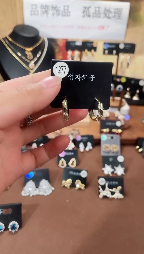 合金925银锆石纤1277