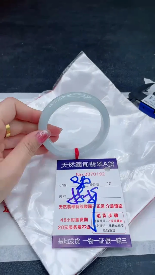 翡翠手镯未镶嵌6666666666