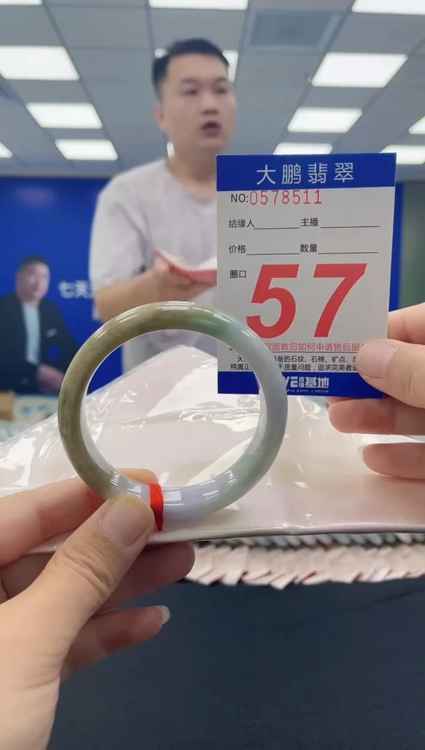 未镶嵌手镯翡翠AAAAAAAAAA