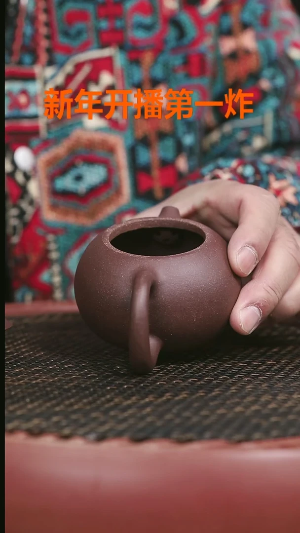 【闪购商品】紫砂茶壶高砂紫泥西施190cc