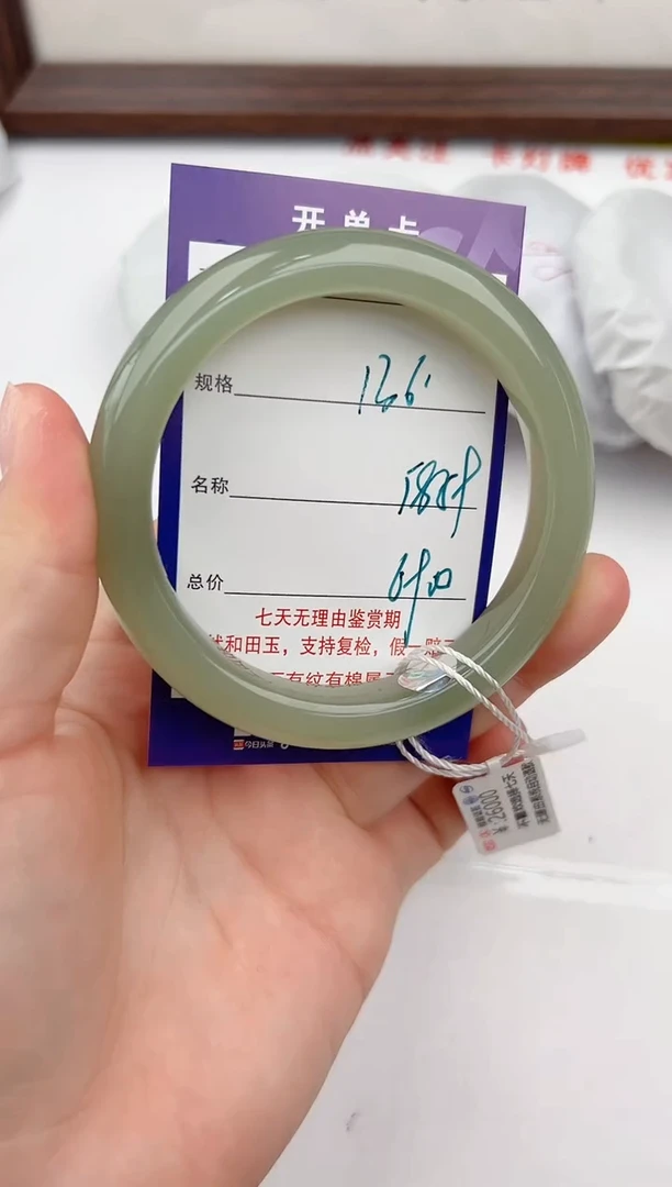 【闪购商品】和田玉手镯未镶嵌136颜色微差无瑕