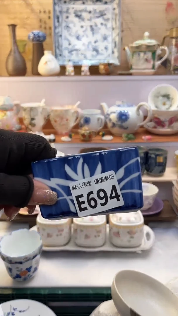 【闪购商品】瓷片闪购闪购闪购闪购