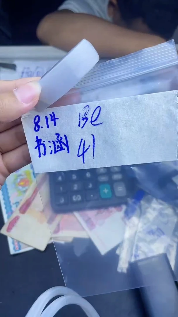 翡翠散珠B***y天然翡翠蛋面28