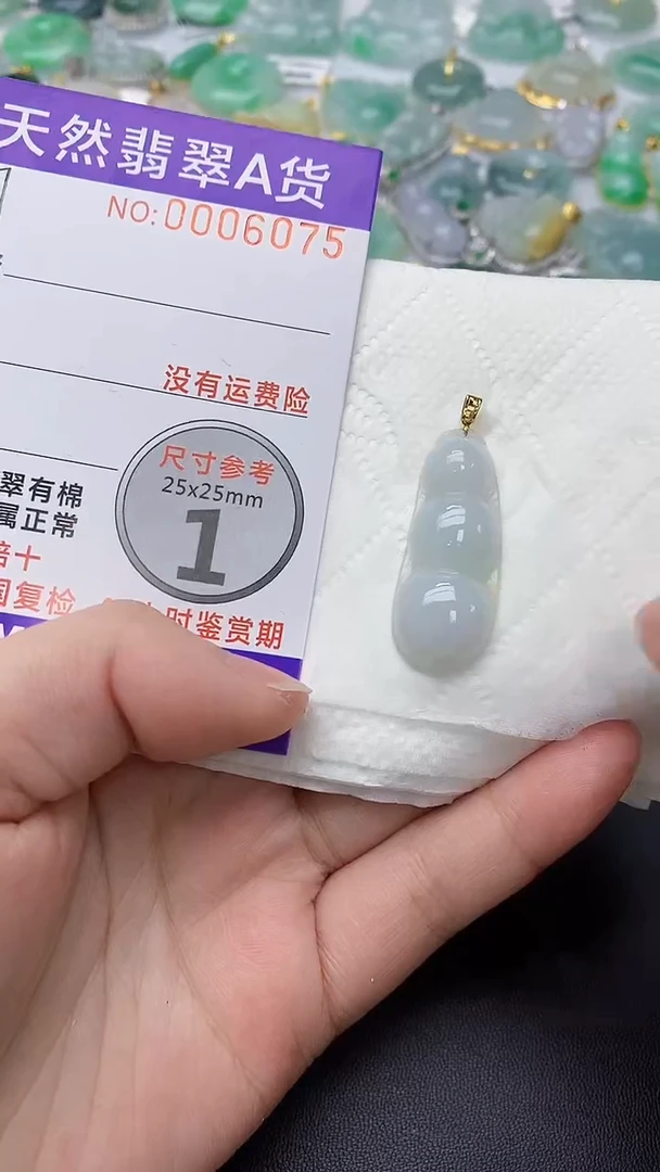 颈饰18K金镶嵌翡翠天然缅甸翡翠A货百元以上9元证书费自理