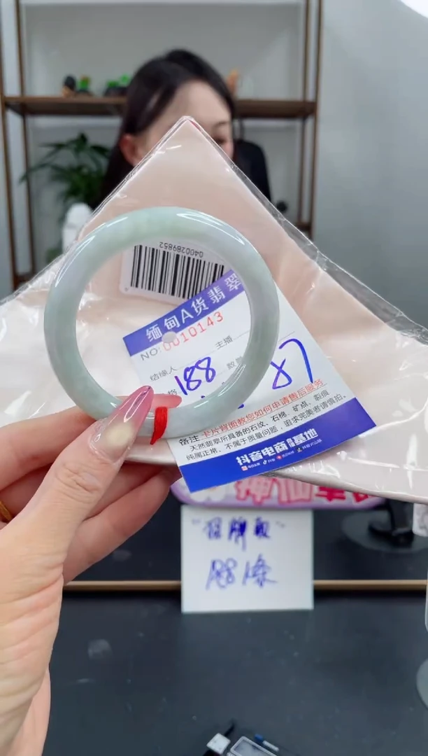 未镶嵌手镯翡翠188.00