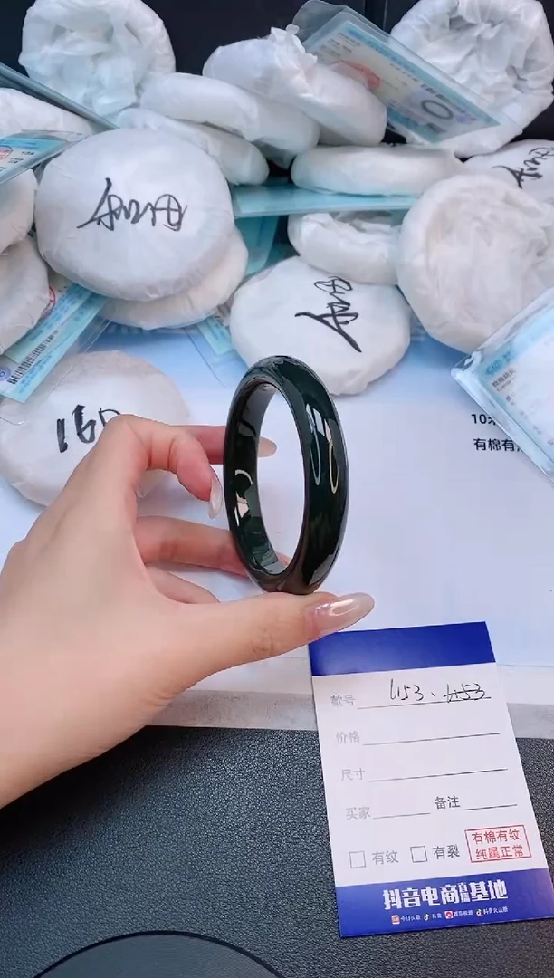 未镶嵌手镯和田玉17L153-58