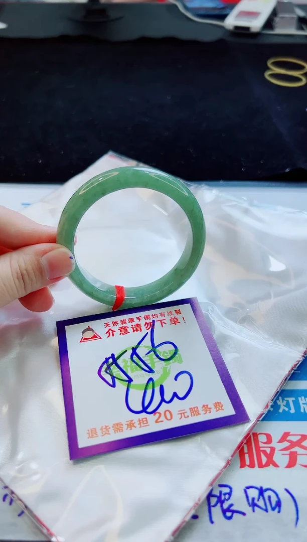 翡翠手镯未镶嵌天然缅甸A货！A货！A货！A货！A货！