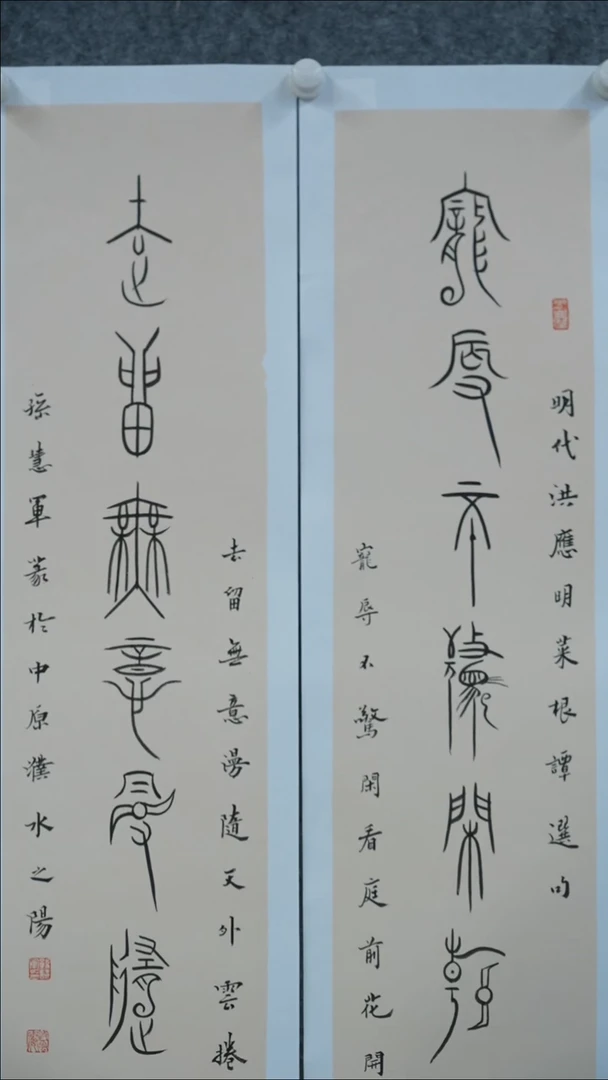 书法书法作品SHJ老师
