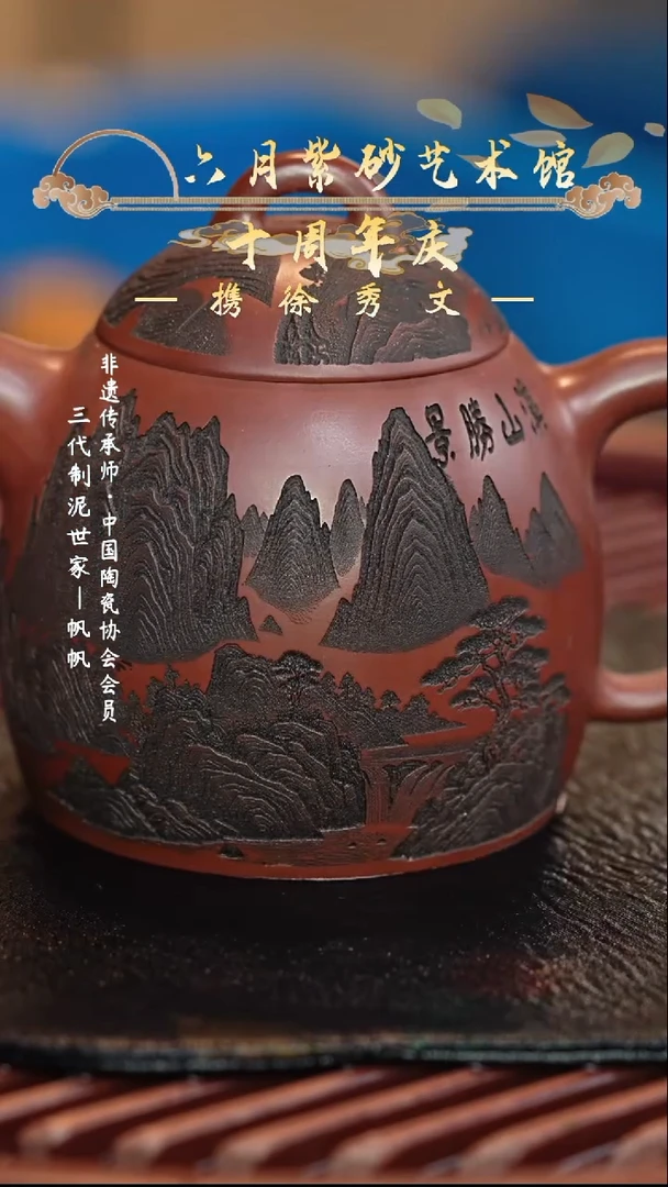 茶壶紫砂宜兴紫砂六月茶器