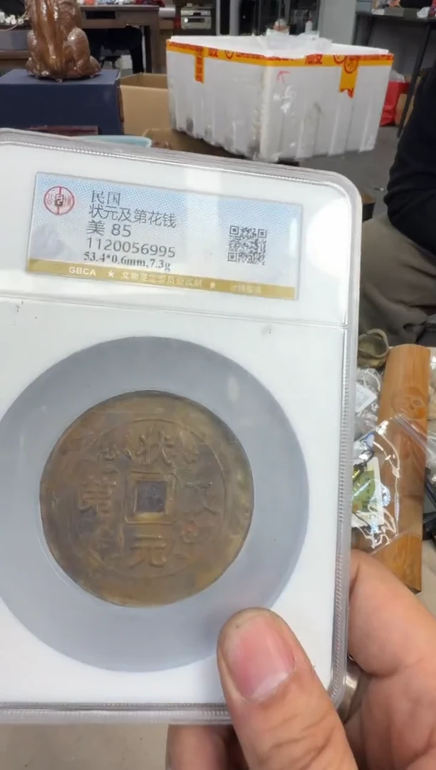 铜浩海古玩杂项88888888