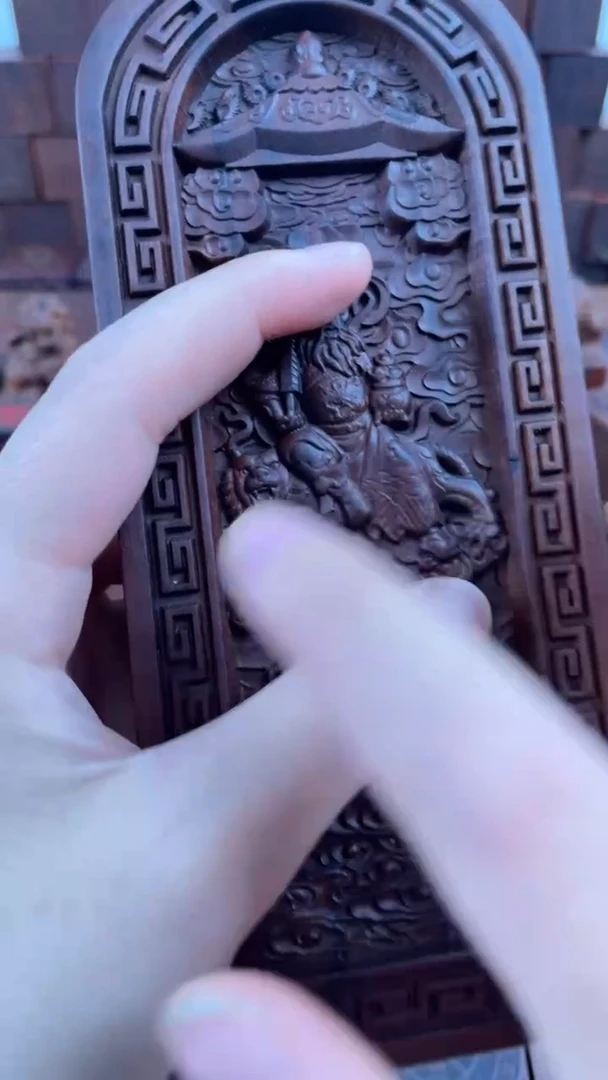 木 枣木 赵公明大令牌+底座