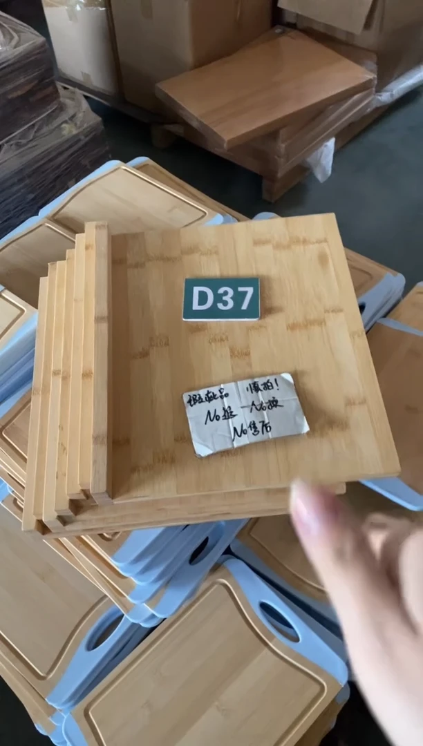 木闪购2025/10/22 D37 瑕疵品