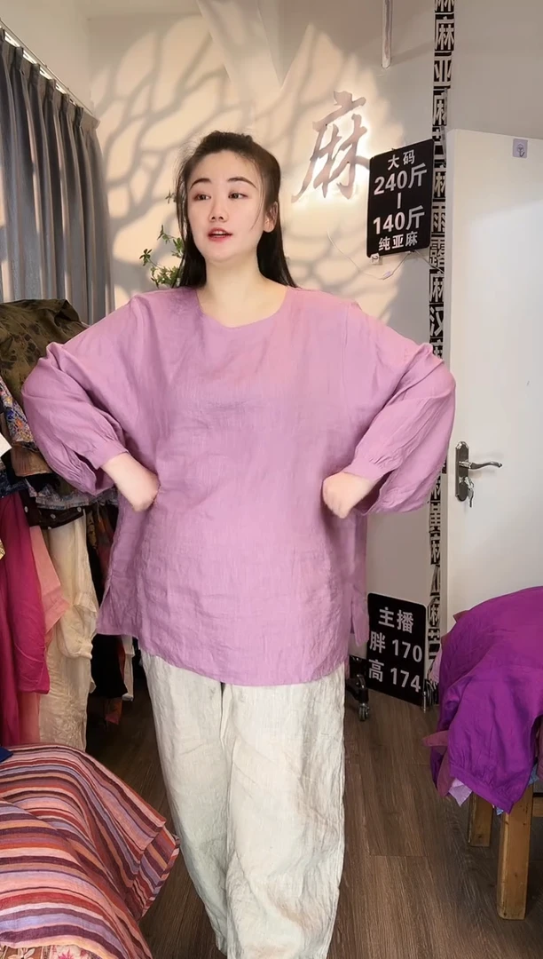 亚麻汉麻苎麻大码女装。