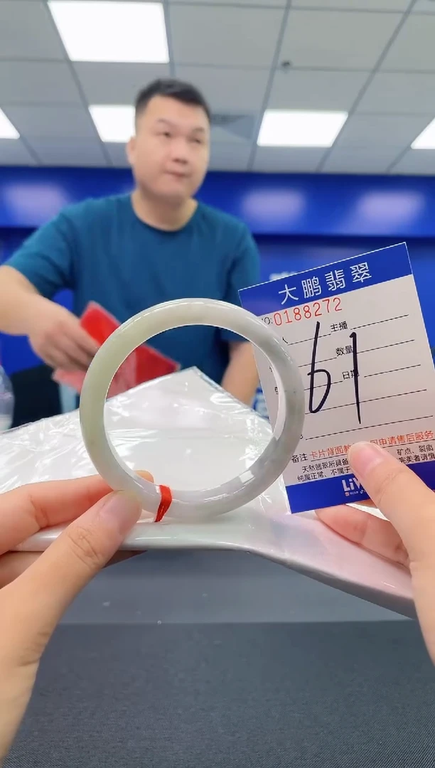 翡翠手镯未镶嵌AAAAAAAAAA