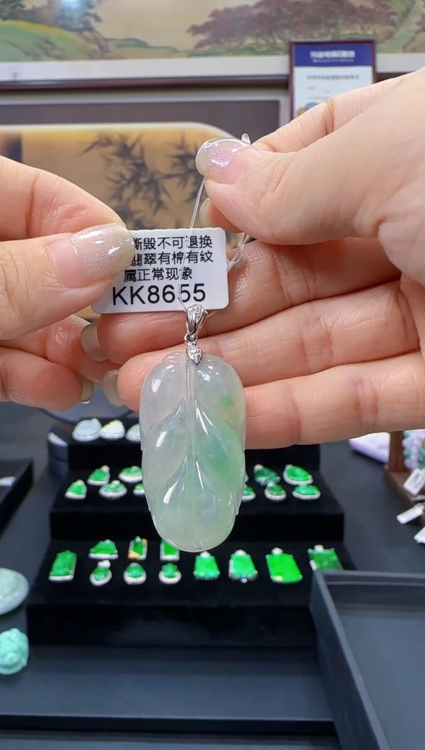 颈饰18K金镶嵌翡翠KK8655叶