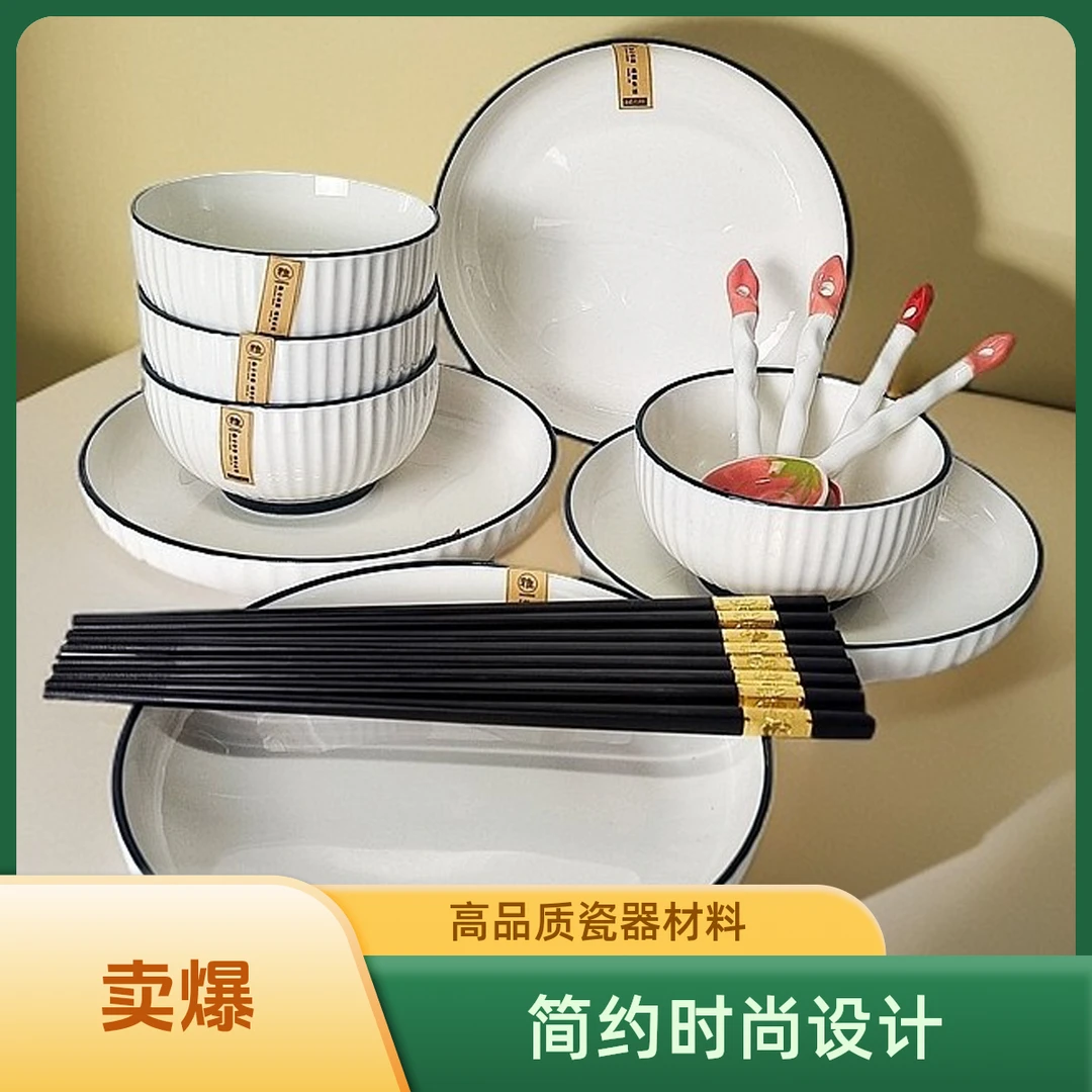 家用陶瓷饭碗高颜值日式餐具简约创意竖纹米饭碗