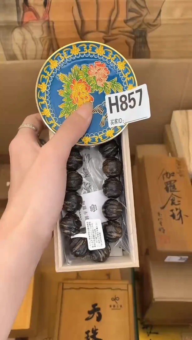 手工艺品琉璃H857瓷器手串多样性发一