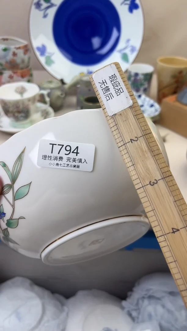 瓷琳*794TTTTTTTTTTTT