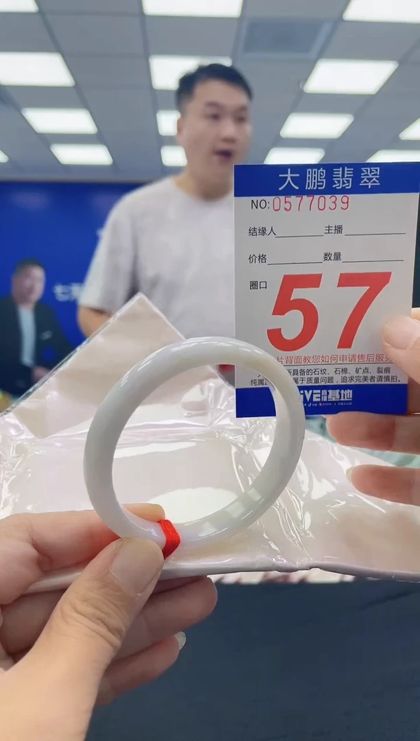 未镶嵌手镯翡翠AAAAAAAAAAAAAAAAAAAA
