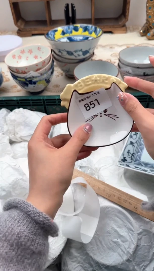 【闪购商品】瓷片W           851