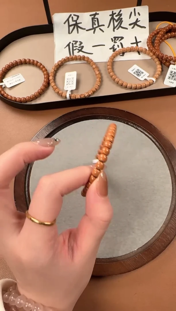 手串橄榄核6.0mm核尖单圈，老挝料，老型珠，高油高密