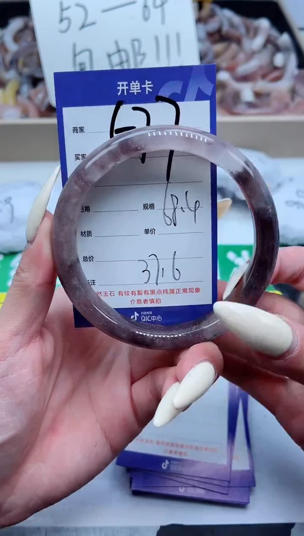 【闪购商品】石英质玉手镯未镶嵌577-68