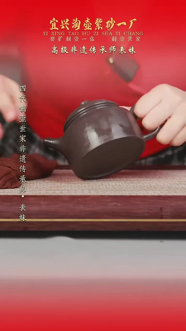 茶壶紫砂原矿手工紫砂壶