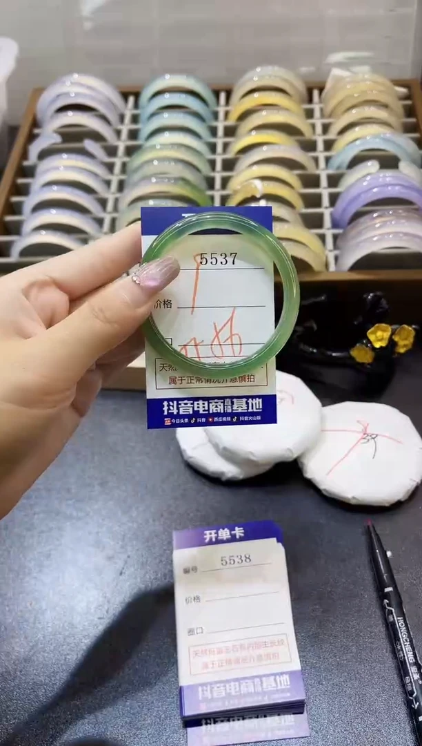 手镯玛瑙/玉髓未镶嵌5537